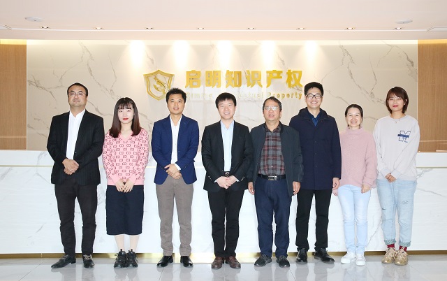 浙江省科技信息研究院副院長(zhǎng)呂國(guó)昌、科技查新中心主任林志堅(jiān)等一行蒞臨公司調(diào)研指導(dǎo)工作