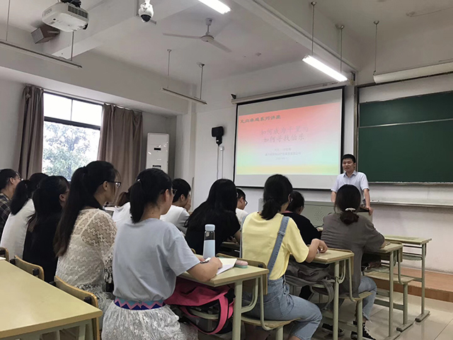 嘉興學院邀請我司做知識產(chǎn)權(quán)講座