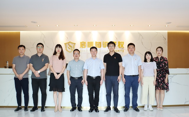 共青團(tuán)嘉興市委員會、嘉興市青年企業(yè)家協(xié)會領(lǐng)導(dǎo)一行蒞臨公司指導(dǎo)工作