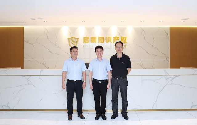 嘉興市發(fā)改委主任章劍、副主任周春鋒一行蒞臨公司指導(dǎo)工作