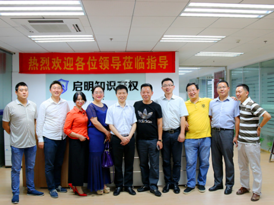 嘉興湖北商會會長、秘書長等領(lǐng)導蒞臨我司交流指導