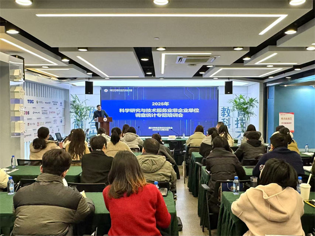 嘉興市高新技術企業(yè)協(xié)會邀請我司做科技成果轉(zhuǎn)化管理培訓